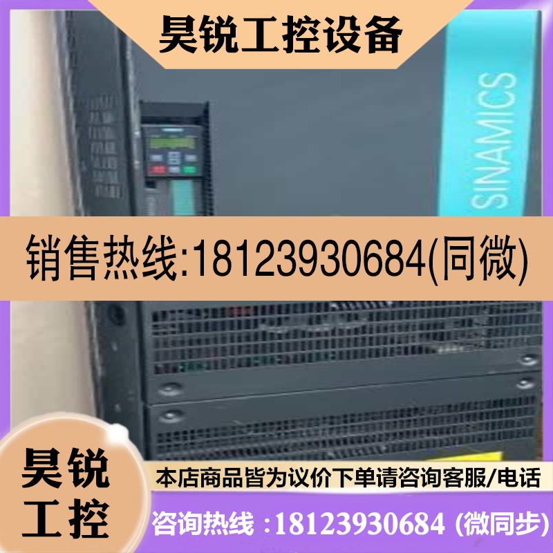 议价:-~装机没用过西门子G120L 315KW变频器6SL331