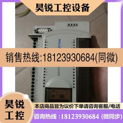 议价:合利是LEC-G3 LM3107E PLC
