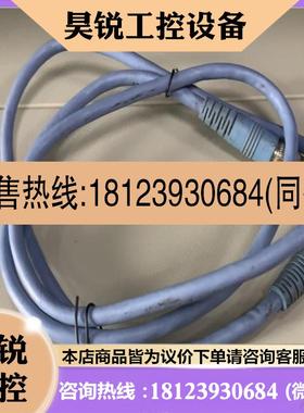 议价:功率计连接线E9288A功率计E4416A E4417