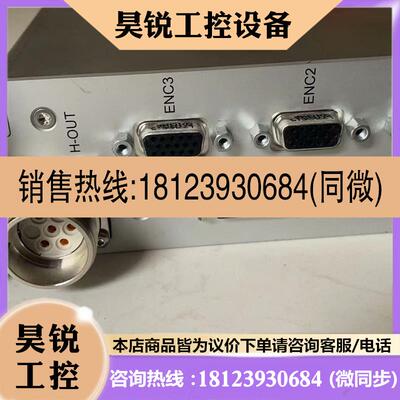 议价:PRODRIVE FlexDMC 浦利派特 控制系统 现货,