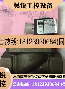 议价:Innovative GSR AU712745 D40251