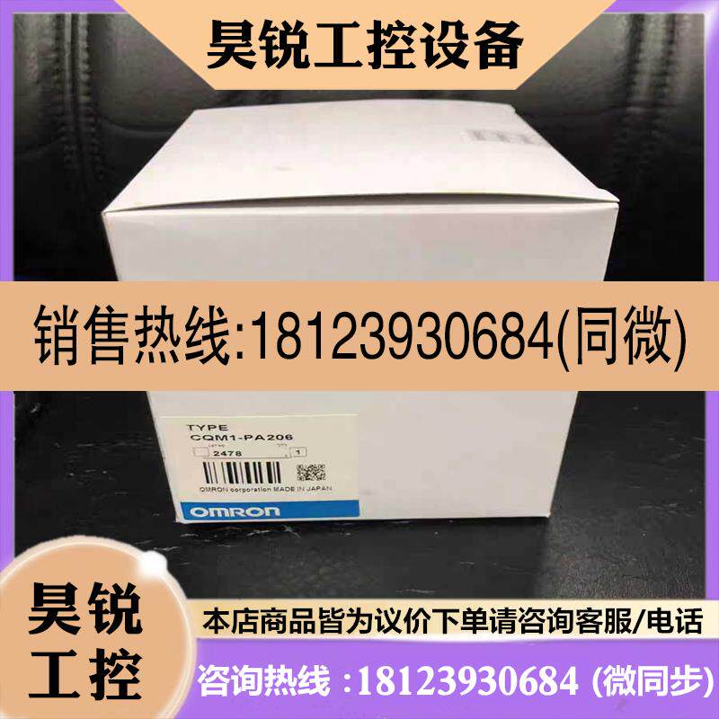 议价:欧姆龙模块CQM1-PA216/CQM1-OD214/A17适用