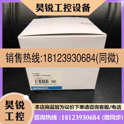 议价:欧姆龙模块CQM1-PA216/CQM1-OD214/A17适用
