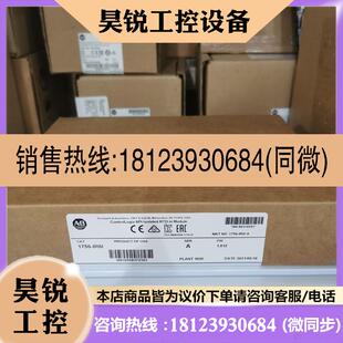 罗克韦尔 议价 溢价 IR6I 1756