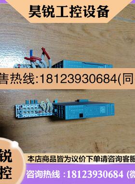 议价:西门子模块S7系 6ES7 132-6BH01-0BA0,功