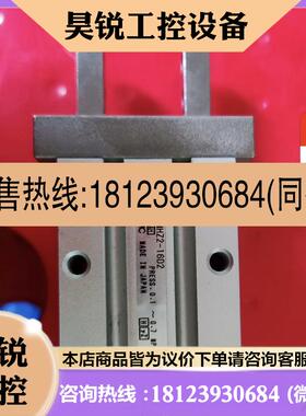 议价:SMC原装正品手指气缸11-MHZ2-16D2,正常,,新