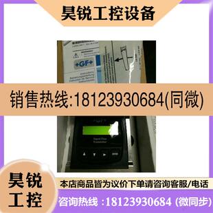 原装 议价 1P流量变送器3 正品 8550