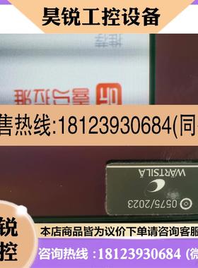 议价:transas19英寸的电子海图07019-080 11111430拍前先