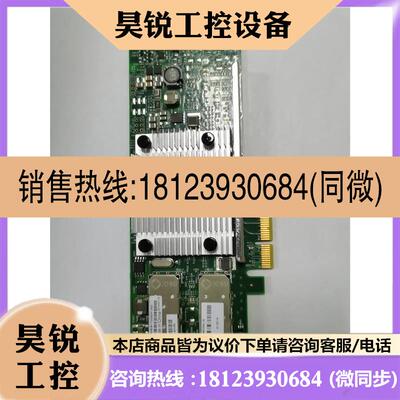议价:BROADCOM BCM57810S BCM957810AB