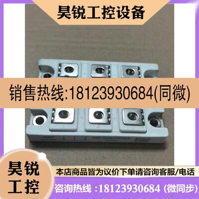 议价:MMF200N120DK MMF200N120DA 共阴级快