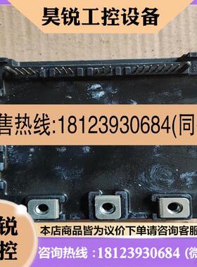 议价:PM50RSE060原装测试好