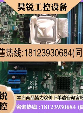 议价:研扬IMBA-Q77 REVA1 双网口工控机主板