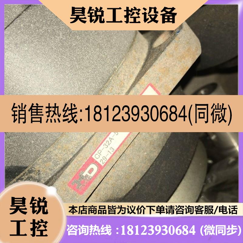 议价:SGMPH-1AAG13B安川电机带减速机CP-32A-5-J604B-SP