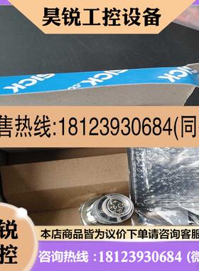 议价:溢价~德国SICK传感器VL180-2P42431货号604181