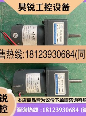 议价:VTV-05SC+60JB 120G8减速机,DC24V 2
