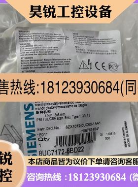 议价:西门子3VL9300-3HG05门驱动把手红黄色把实物拍前先