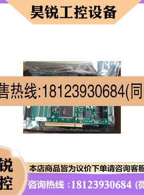 议价: 凌华PCI-9111DG/9111HR 16通道12/16位多DAQ卡PCI采集卡