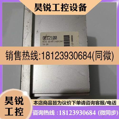 议价:GAEA控制器 GEC2100控制器 原装实图