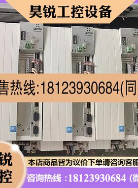 议价:伦茨EVF9325-EV/9327/9325/9324/93