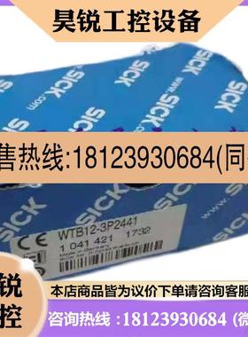 议价:1041422 WTB12-3P2411 原装现货1041421 WTB12-3P2441德国S