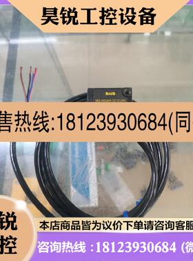 议价:日本传感器MQ-W20AR AN50530R光电开关