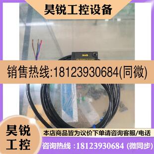 议价:日本传感器MQ-W20AR AN50530R光电开关