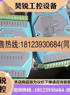 议价:SICSTM S-7068 S-7017C模块两种型号各