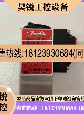 议价:丹佛斯压力传感器060N1012各位前来拍前