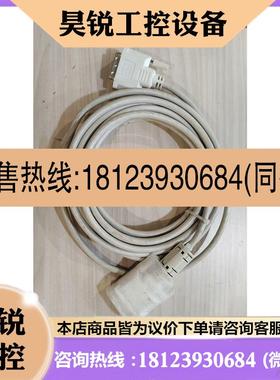 议价:船用古野原装电缆&网线E119932-T TNC-SP/PS-3D-L15M-R拍先