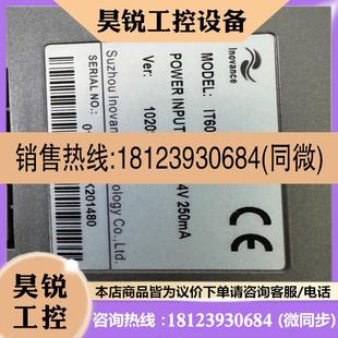议价 汇川触摸屏IT6070EIT6070T有160个都