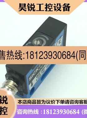 议价:原装现货6022740德国施克光电传感器WE160-F430