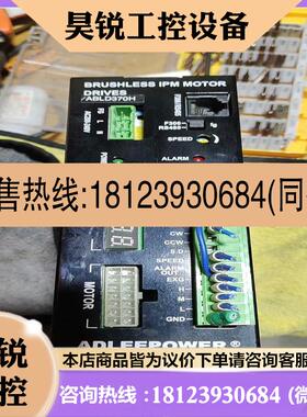 议价:爱德利ABLD370H电机驱动器D305