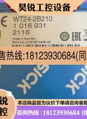 议价:WT24-2B210 WL34-R230 WL34-V230 WL34-V540 WL34-B440 WT3