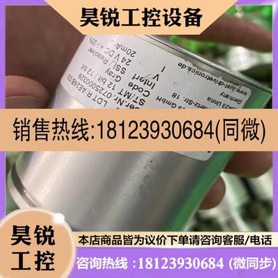 议价:LUST LDT RAE24BSSI 编码器