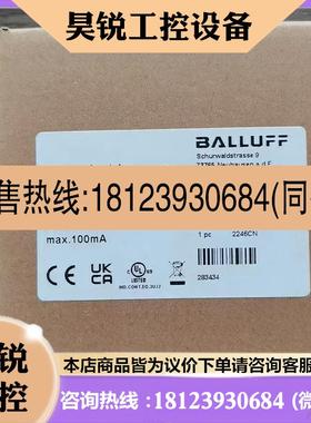 议价:原装正品 巴鲁夫 BOS028W 传感器 BOS R81K-PA-IE10-02