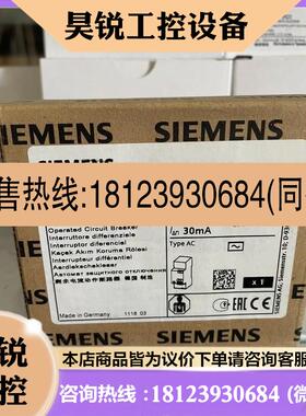 议价:5SV4312-0KL  剩余电流动作断路器, 2 极, 型