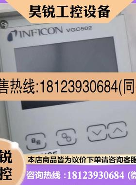 议价:英福康真空表 英福康VGC503真空计VGC501商品