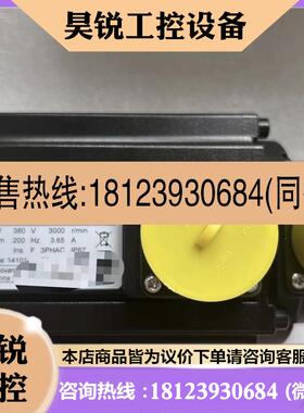议价: 汇川伺服电机MS1H2-10C30CD-A331Z/A331R 原装正品 请多