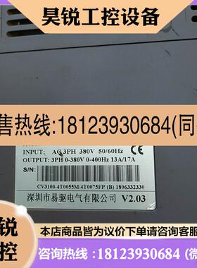 议价:ED3100-4T0055M/4T0075FP