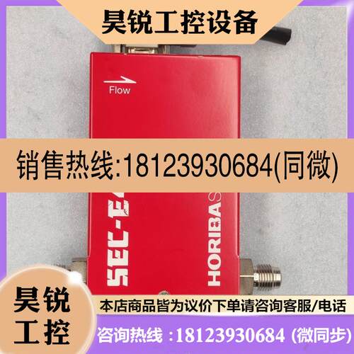 议价:HORIBA 质量流量计 SEC-E40  O2 100SCCM 日本正品原装现货