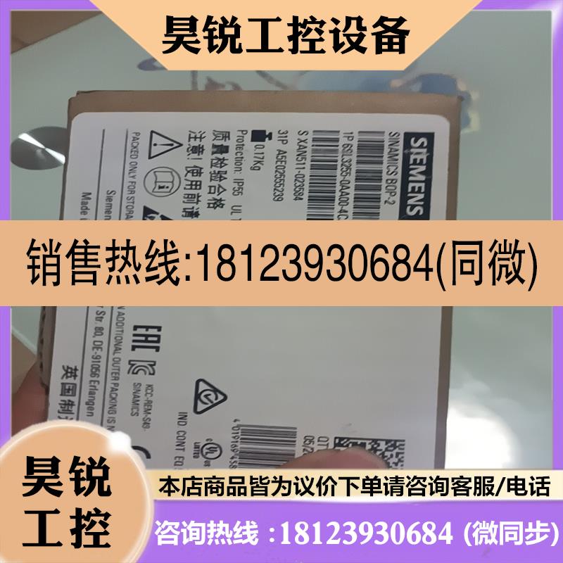 议价:6SL32550AA004CA1西门子操作面板