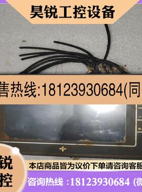 议价:中达优控一体机 MC-20MR-6MT-430A-FX-A