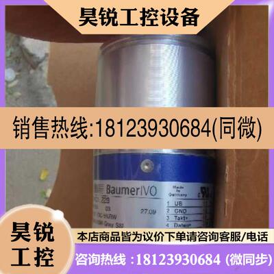 议价:Baumer堡盟 编n码器GM401.229  Z119.0产品!