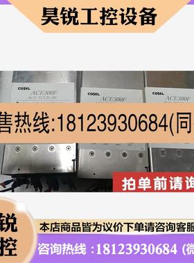 议价:原装 ACE300F AC3-TCCB-00   AC3-O
