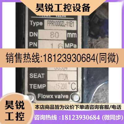 议价:FLOWX气动对夹蝶阀D80 D50蝶阀