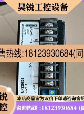 议价:UP220S24 韩国UNION电源 配件  只用一