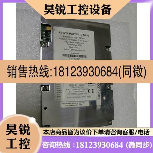 议价:S35F-192CAB13.5寸SCSI50PIN19