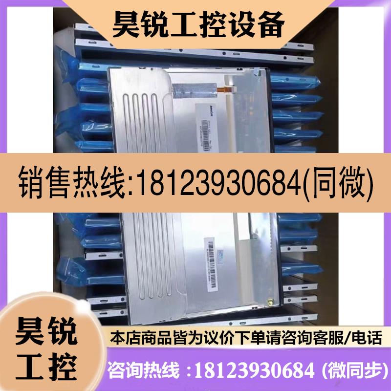 议价:西门子TP1200液晶屏,124-OMC01触摸屏专用,