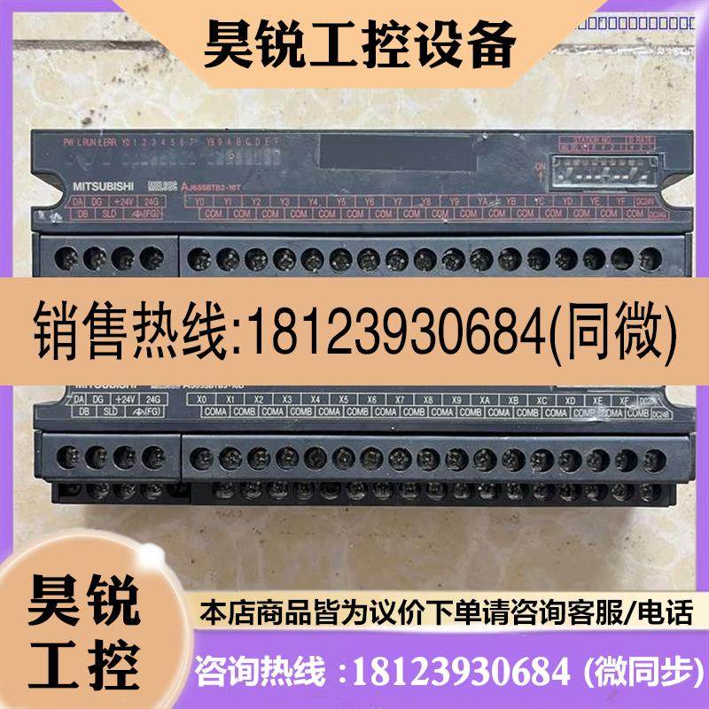 议价:三菱远程模块AJ65SBTB1-32T1,AJ65SBTB3