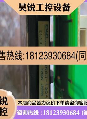 议价:富士变频器电源板 G9-PPCB4-55 SA520460